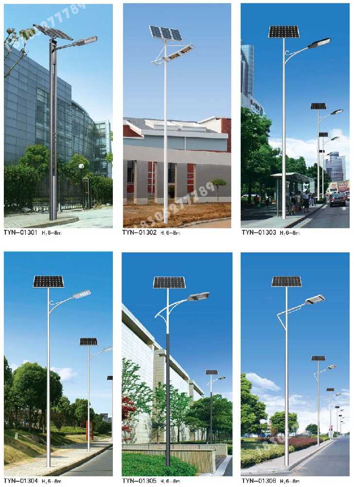 忠县市政道路太阳能路灯
